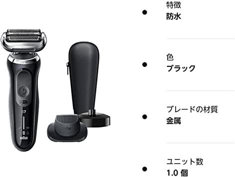 Braun Series 7 70-N4200cs Electric Shaver with Charging