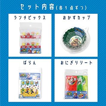 4点セット スーパーマリオ お弁当グッズ おかずカップ おにぎりシート バラン ランチピック グッズ 男の子 キッズ 入 日本の商品を世界中にお届け  ZenPlus