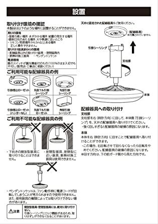 DSLH60CDW サーキュライト 電球色～昼白色 調色・木目調 引掛け