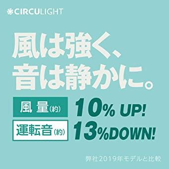 DSLH60CDW サーキュライト 電球色～昼白色 調色・木目調 引掛け