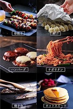 Buy abien MAGIC GRILL Hot Plate, 