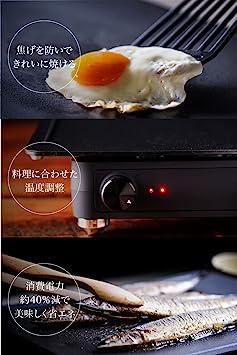 Buy abien MAGIC GRILL Hot Plate, 