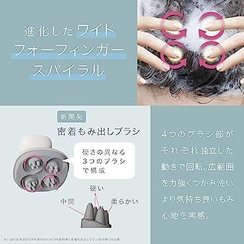 Buy Panasonic Scalp Beauty Salon Touch Type <Spiral & Slide> Brown