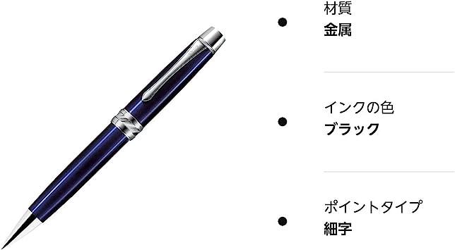 PILOT パイロット 油性ボールペン カスタムヘリテイジCR 0.7mm（細字