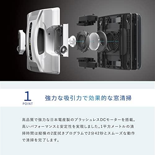 全自動の窓掃除】 HOBOT-2S（ホボット） 窓拭きロボット AI搭載 日本語