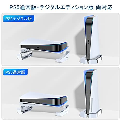 PS5 Vertical and Horizontal Stand PS5 Cooling PS5 Body Storage