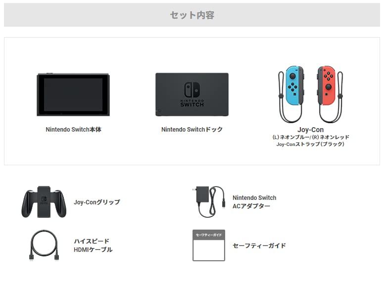 Nintendo Switch Joy-Con(L) Neon Blue/(R) Neon Red - 網購日本原版