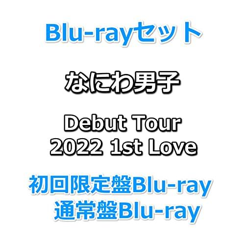 Blu-ray Set Naniwa Danshi Debut Tour 2022 1st Love [First