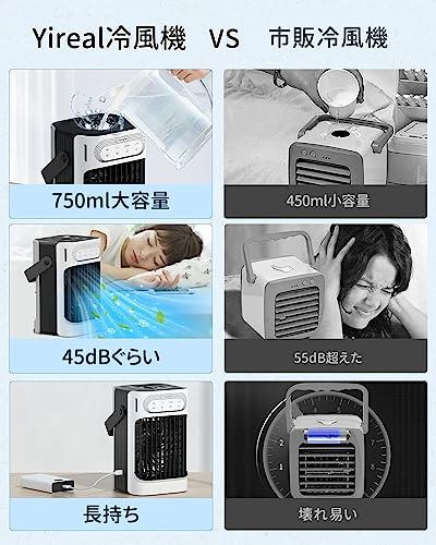 Yireal Air Cooler, PSE Certified Cooling Fan, Large Capacity