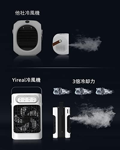 Yireal Air Cooler, PSE Certified Cooling Fan, Large Capacity