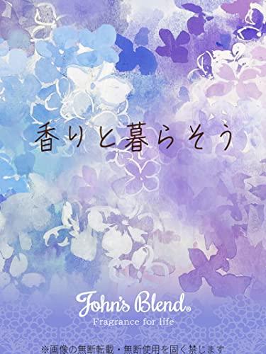 John's Blend(ジョンズブレンド) フレグランスジェル ムスクアジサイ 置き型 135g OA-JOA-3-1