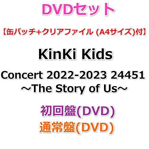 セール限定商品 KinKi Kids Concert 2022-2023 Blu-ray 初回盤 - DVD 