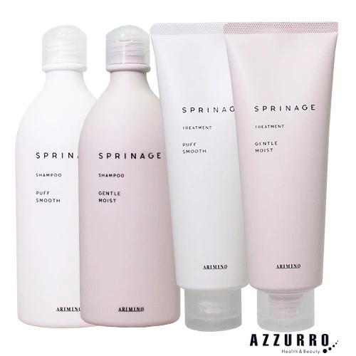 新製品の販売 シルクシャンプートリートメントセット 280ml