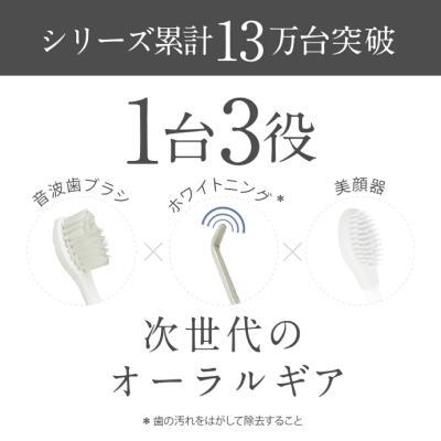 27280円【未使用？】mous. オーラルミナス 電動歯ブラシ - 電動歯ブラシ