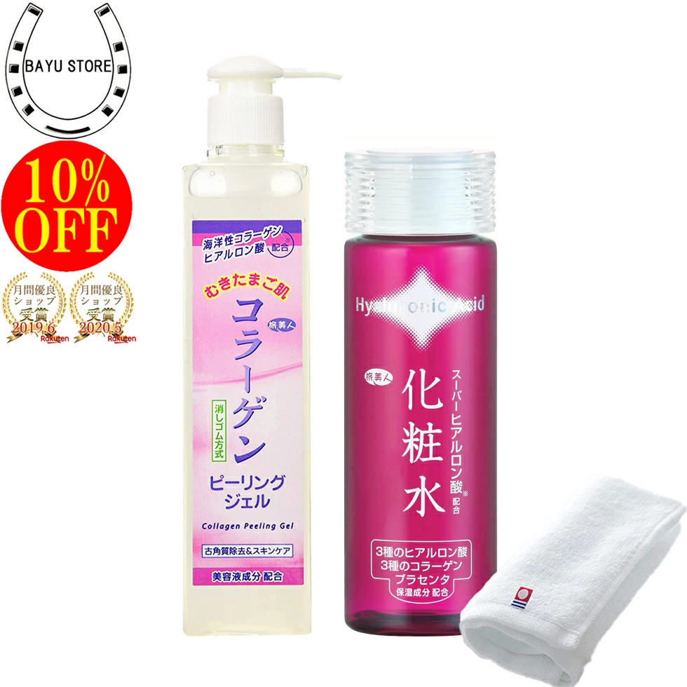 今治タオル付+10％OFF! アズマ商事 コラーゲンピーリングジェル スーパー ヒアルロン酸 化粧水 セット 旅美人 美水泉 コラーゲンシリーズ  アズマ商事のコラーゲンピーリングジェル ヒアルロン酸化粧水 スーパーヒアルロン酸化粧水 - 日本の商品を世界中にお届け | ZenPlus