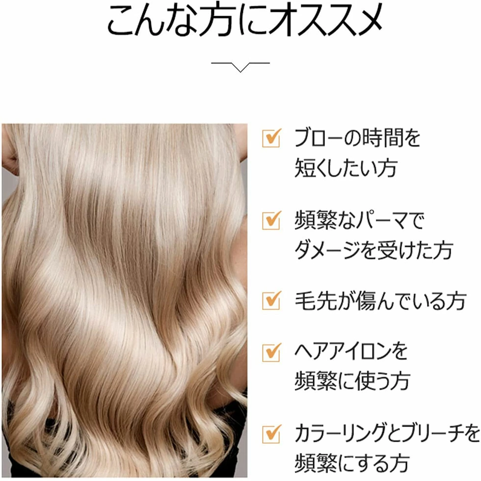 CURLYSHYLL プレステージ ヘアケアマスク 200ml 今治タオル付き / カーリーシール 韓国コスメ ダメージ集中ケア 保湿ケア