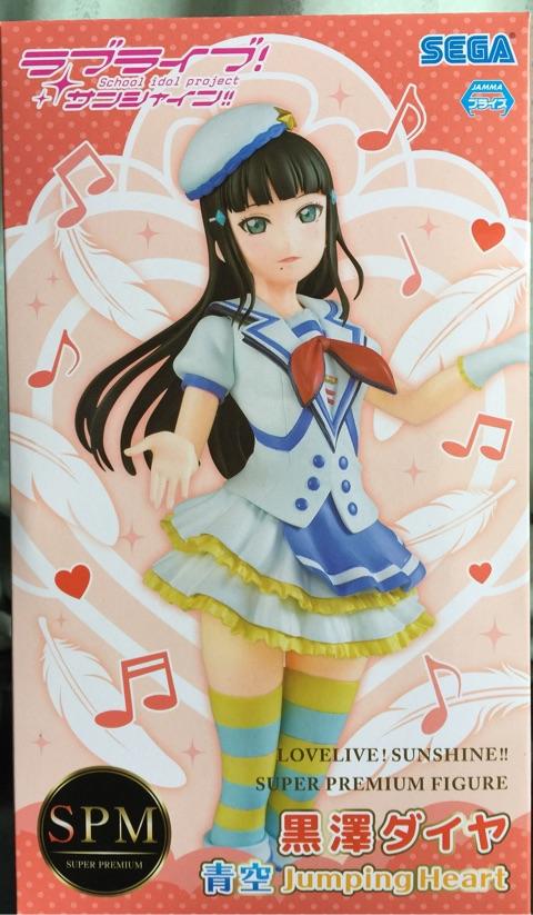 LOVE LIVE SCHOOL IDOL PROJECT AOZORA JUMPING HEART DIA KUROSAWA SEGA SUNSHINE! LOVE LIVE SCHOOL IDOL PROJECT AOZORA JUMPING HEART DIA KUROSAWA SEGA SUNSHINE!