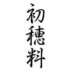 product