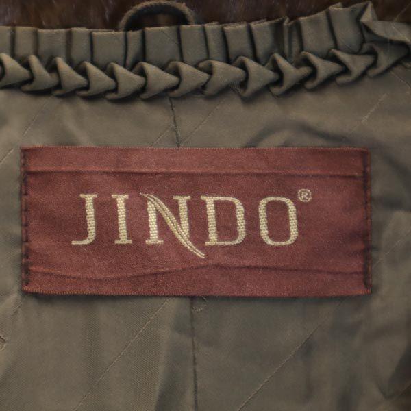 ジンド サガミンク 毛皮コート 9 ブラウン系 JINDO SAGA MINK レディース  【231217】