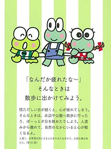 サンリオキャラクターズと読む楽しい『てつがく』10冊セット (朝日文庫)