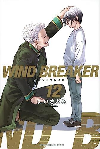 Buy Wind Breaker (12) (Kodansha Comics) from Japan - Buy authentic