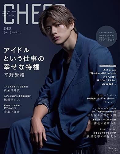 CHEER Vol.27 [Cover: Sho Hirano] [9 BOARD PINUP: Sho Hirano/Ren