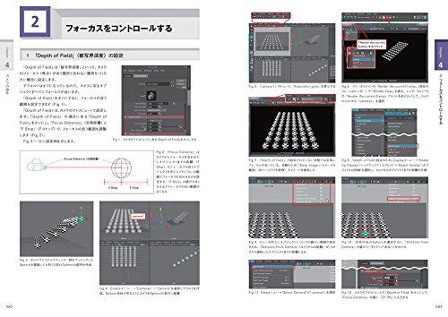 Mayaベーシックス 3DCG基礎力育成ブック - 日本の商品を世界中にお届け