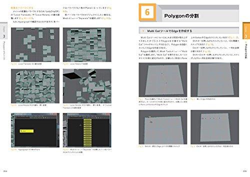 Mayaベーシックス 3DCG基礎力育成ブック - 日本の商品を世界中にお届け