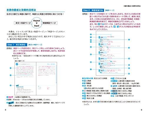 中学版 速読英単語 高校入試突破のための必須1300語 - 日本の商品を世界中にお届け | ZenPlus