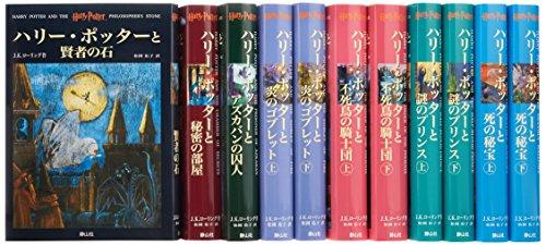 Buy Harry Potter series complete set from Japan - Buy authentic 