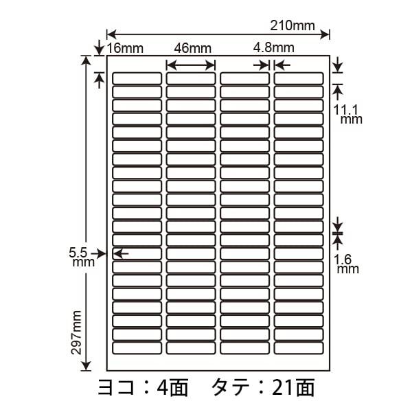 東洋印刷 シートカットラベル A4版 84面付(1ケース500シート) LDW84YA