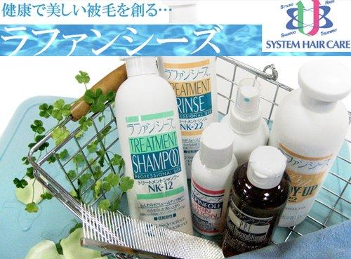 Buy Lafancy's Treatment Shampoo NK-18 400ml from Japan Buy authentic Plus  exclusive items from Japan ZenPlus