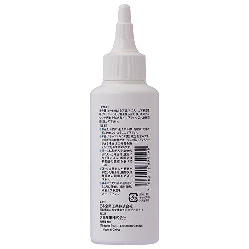 日本全薬工業 オーツ イヤークリーナー ペット用 125ml - 日本の商品を