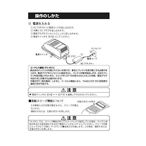 ニッポー 電子 チェックライター 10桁 FX-45 34146 - 日本の商品を世界