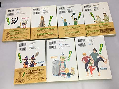 よつばと！ コミック 1-14巻セット - 日本の商品を世界中にお届け