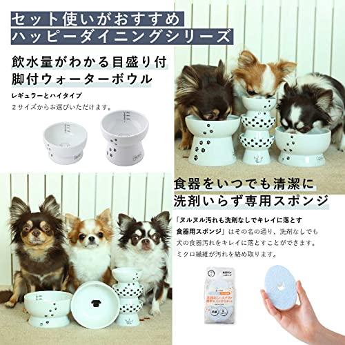 猫壱（necoichi） ハッピーダイニング 犬用 脚付フードボウル レギュラー シリコン付き 日本の商品を世界中にお届け ZenPlus