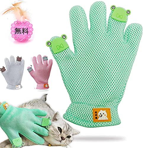 正規品+おもちゃのボール】ペットブラシ グローブ 猫 ブラシ 抜け毛取り クリーナー 犬用猫用ペット用手袋アップグレード版 マッサージブラシ ト 毛取りブラシ お手入れ グルーミンググローブ右手用 (シアンブルー) 日本の商品を世界中にお届け ZenPlus