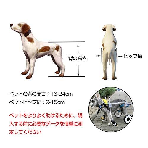 ペット用車椅子 犬用車椅子 犬用4輪歩行器 車椅子 お散歩 補助輪 障害