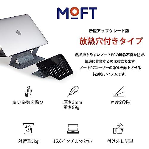 Buy MOFT [New Upgraded Version] Laptop Stand with Heat Dissipation Hole ...