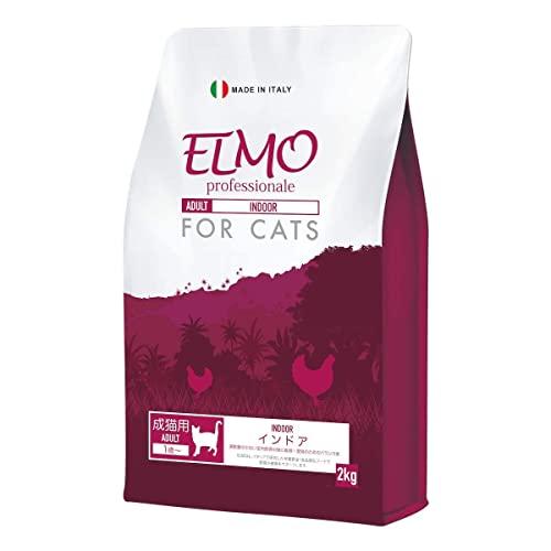 Elmo Professionale Premium Food Cat Food Indoor 2kg For Indoor Cats Highly  Balanced Nutrient Food For Cats With Less Exercise