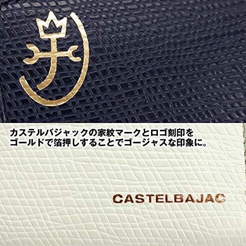 日本特販 カステルバジャック CASTEL-79613 CASTEL-079613 レインボー