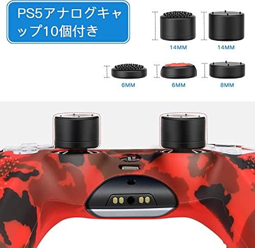 ZtotopCase PS5コントローラーカバー シリコン素材 スティック