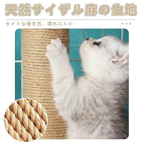 猫爪とぎポール つめとぎ 爪研ぎ 爪とぎ 猫つめとぎ スクラッチポール