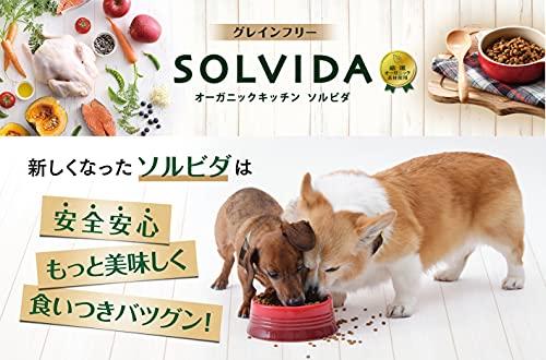 ソルビダ グレインフリー チキン 室内飼育成犬用 3.6kg【犬想い