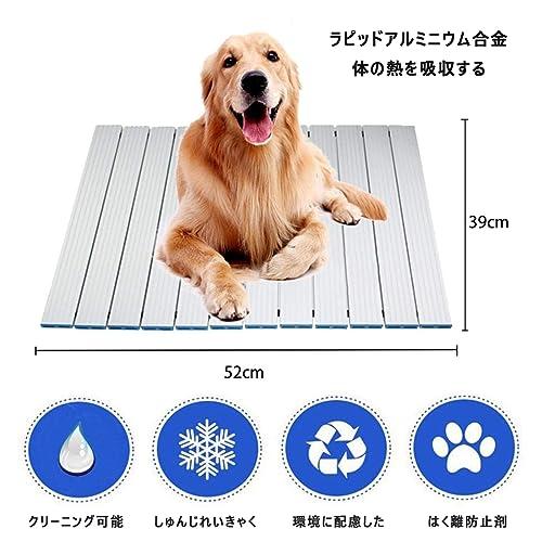 犬ひんやりアルミマット 涼感プレート 猫クールボード アルミシート