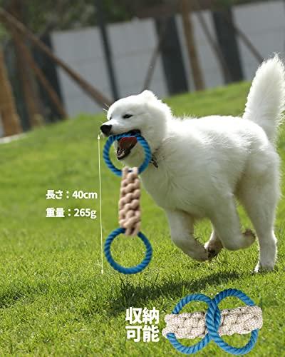 WININMETA 犬おもちゃ 犬用噛むおもちゃ ドッグトイ 犬ロープおもちゃ 噛む 犬用玩具 大型犬 中型犬 オーガニックコットン 丈夫  ストレス発散 運動不足解消 訓練用 歯磨き玩具 引っ張り 両側 ループ