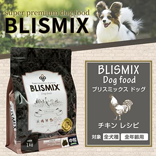 BLISMIX chicken recipe medium grain 1kg BLISMIX dog food chicken