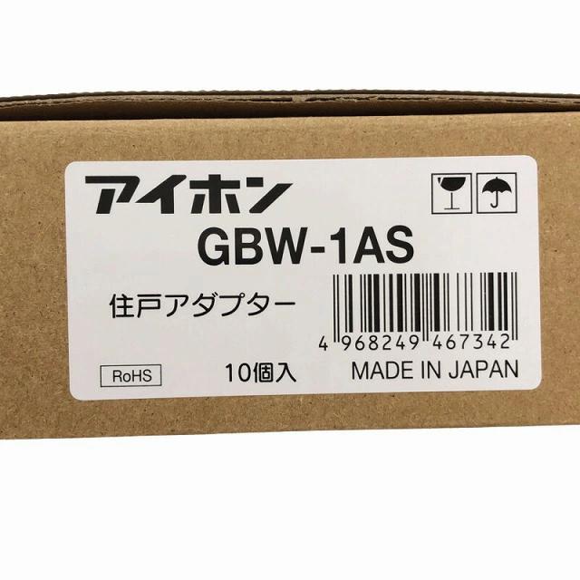 アイホン 住戸アダプター GBW-1AS 10点③ 超人気の - その他