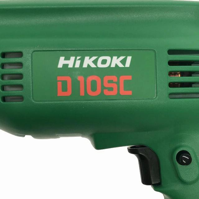 ☆未使用品☆HiKOKI ハイコーキ 100V 電気ドリル D10SC 鉄工10mm 木工