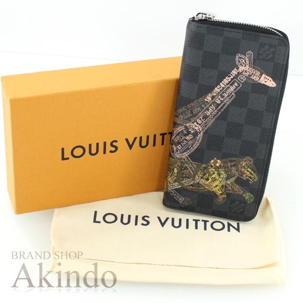 Men's Louis Vuitton Wallet ————— - Fashion House Amman